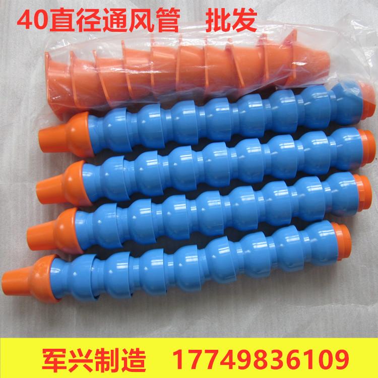 Ф40电脑锣塑料通风管/塑料软管 抗压密封 加厚塑料风管军兴批发