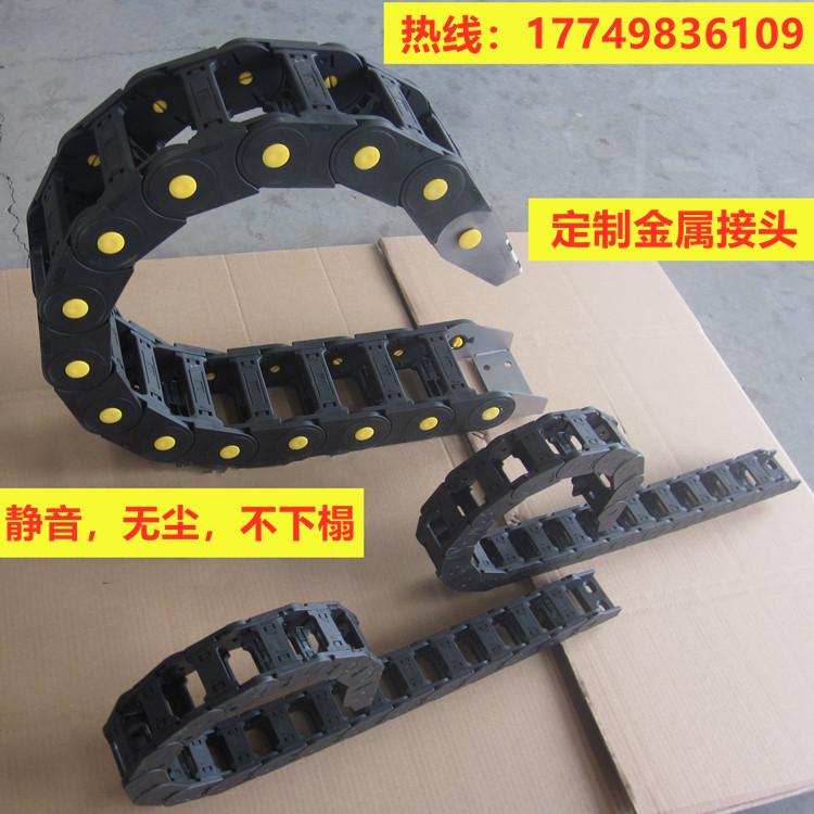 轻型桥式尼龙拖链+梳装板 机器人线缆拖链/全黑线缆坦克链 现货