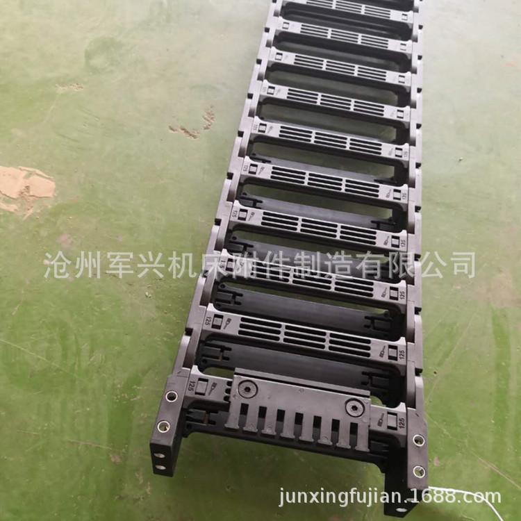 切割机拖链 柔性电缆防护管槽/穿线坦克链 增强尼龙拖链 现货