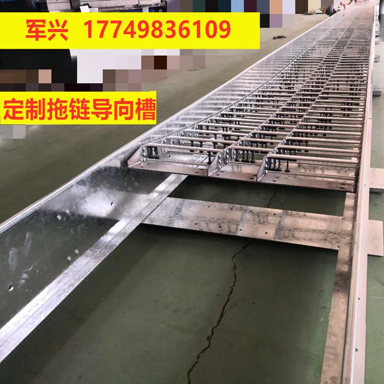 现货线缆油管防护套机械穿线坦克链 金属冶金设备钢制拖链