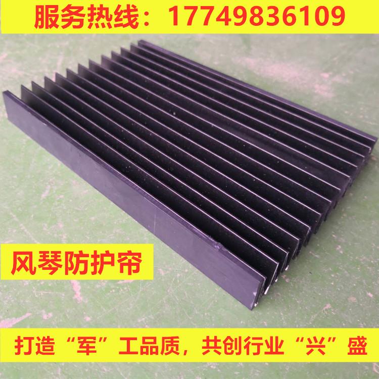 风琴防护帘 一字型防尘折布防护帘 三防布导轨防护帘一件起批