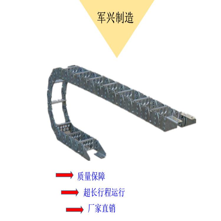 废料收集装置拖链 超长行程运行 侧装运行 旋转运行 重叠嵌套运行