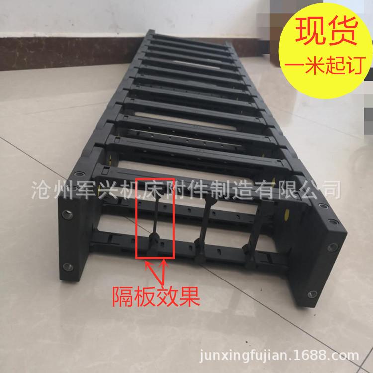 线缆拖链拖链槽支撑 超长行程尼龙坦克链条 现货直发尼龙拖链
