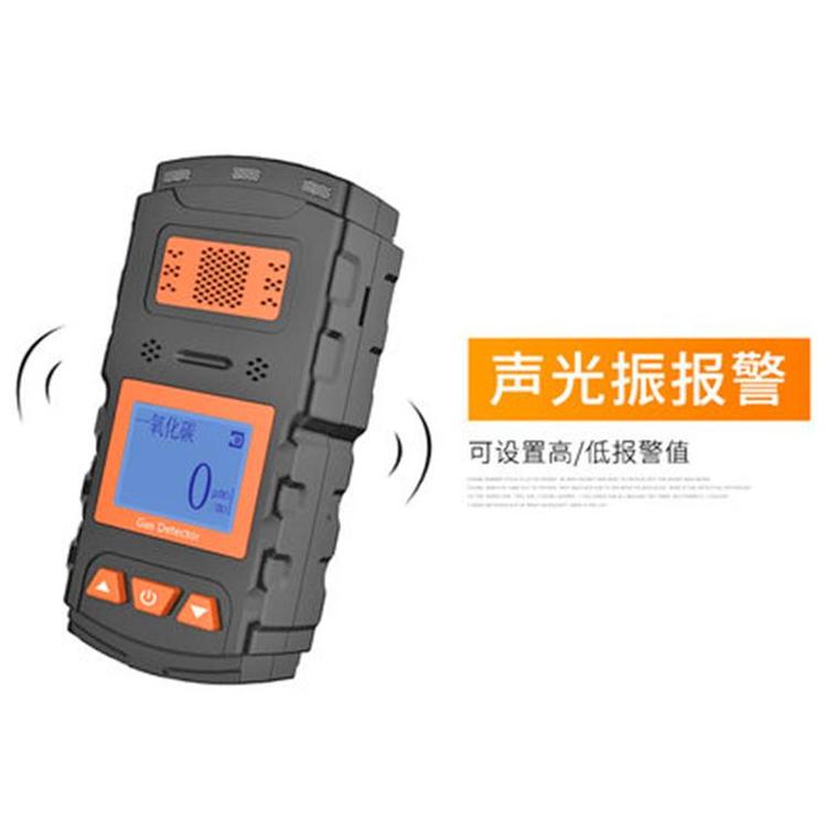 便携式丁烷气体检测仪报警器厂家批发