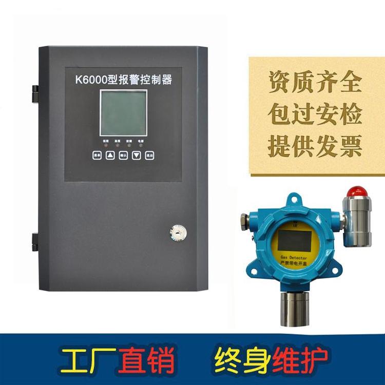 壁挂式丁烯气体报警器厂家 探测器汇瑞埔供应