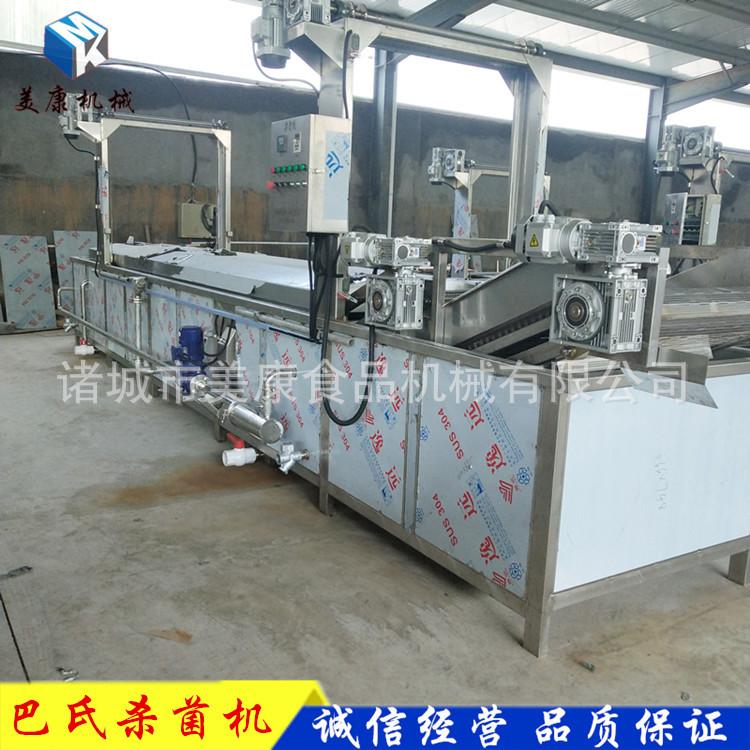 美康生产芋头预煮流水线 香芋深加工设备 农产品预煮流水线
