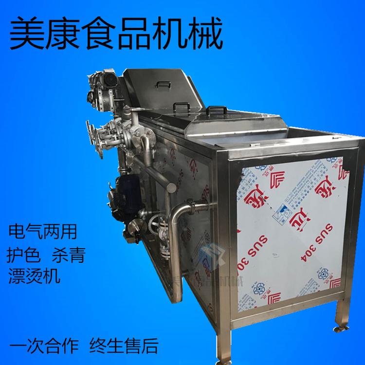 专业生产番茄酱巴氏杀菌流水线小包装酱菜制品杀菌冷却流水线便宜