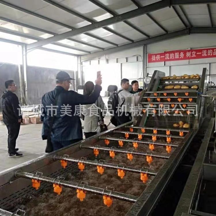 厂家生产土豆清洗流水线 土豆加工清洗设备 土豆净菜加工流水线