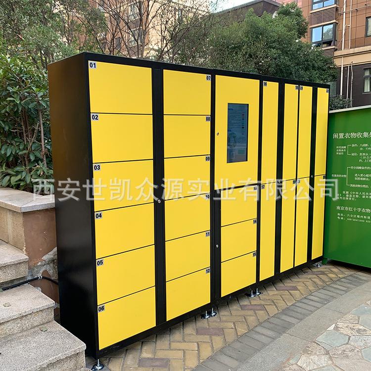 西安智能联网收衣柜微信收费收衣柜小区工厂学校洗衣房衣物寄存柜