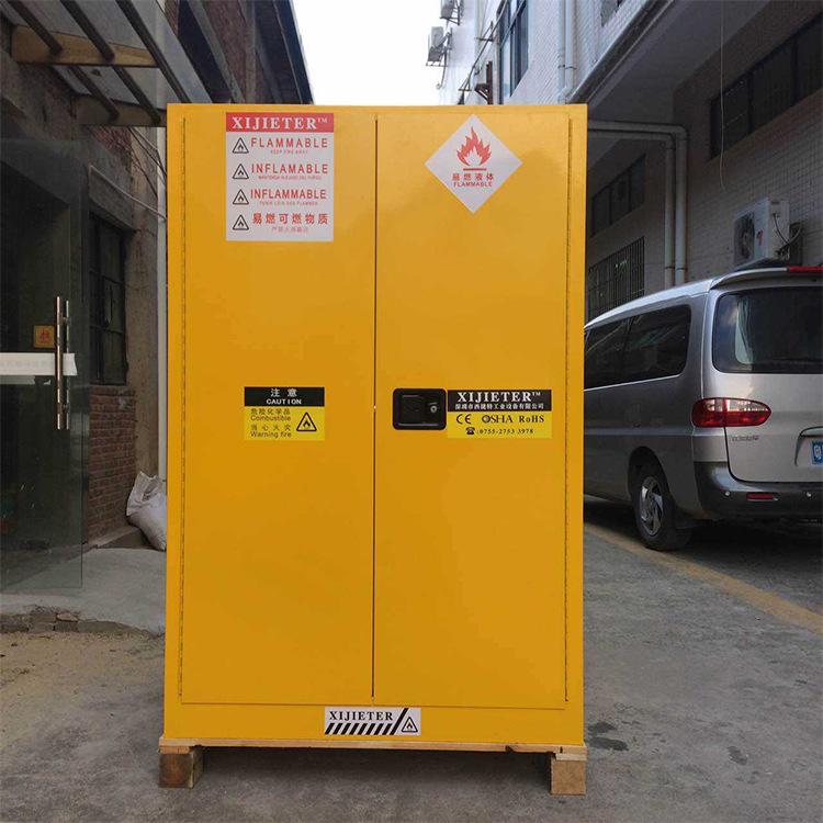 甘肃天水防火防爆化学品安全柜实验室危化品危险品易燃液体储存柜