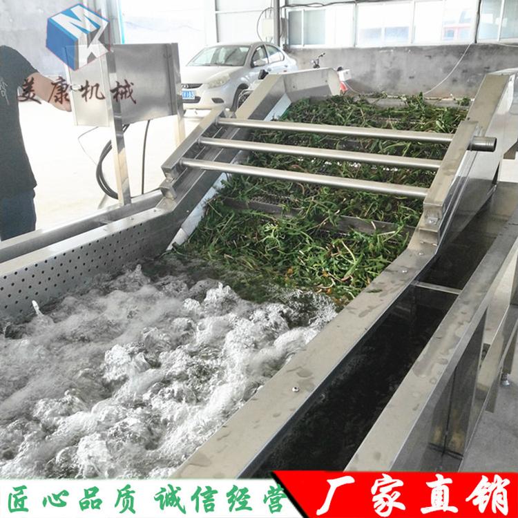 全自动蔬菜清洗机 秋葵清洗机 连续式净菜加工设备