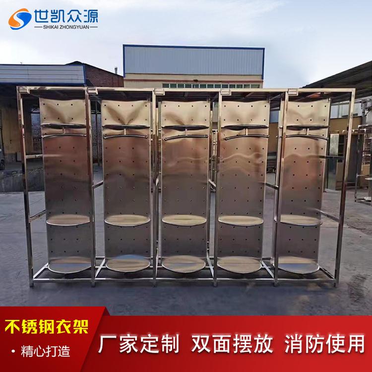 浙江不锈钢消防衣架消防员战斗服架消防装备衣物架防化服衣架厂家