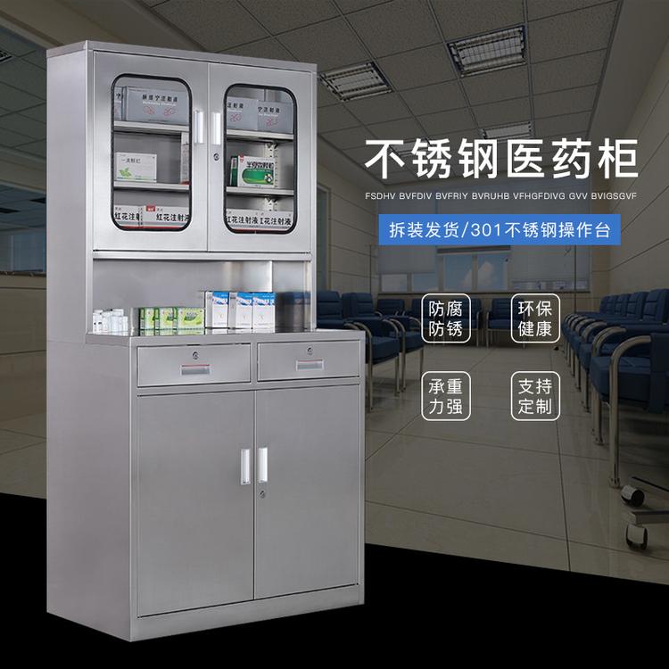 河南漯河定制不锈钢文件柜双开门办公资料柜加厚凭证储物柜医药柜