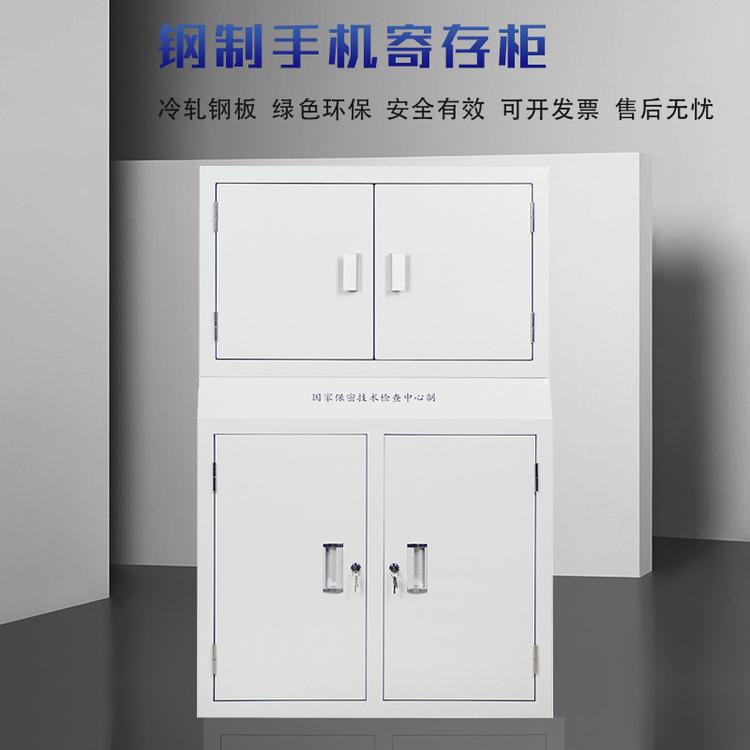 世凯众源手机信号屏蔽柜部队学校考场会议室屏蔽柜厂家直销可定制