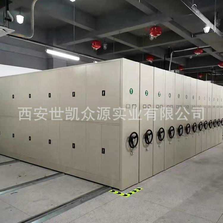 西安智能密集架钢制手动档案密集柜移动书柜手摇财务凭证柜可定制