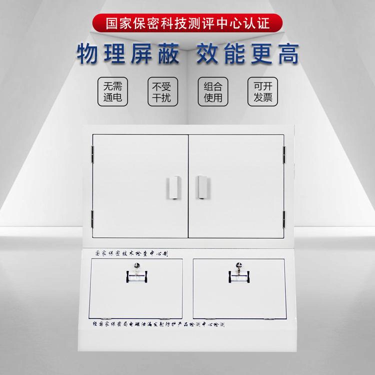 贵州手机充电存放柜工具充电柜部队学校手机信号屏蔽柜USB储存柜