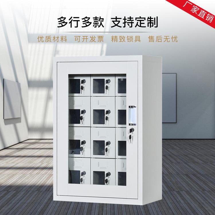 钢制手机充电柜对开门手机寄存柜部队考场会议室带锁手机存放柜