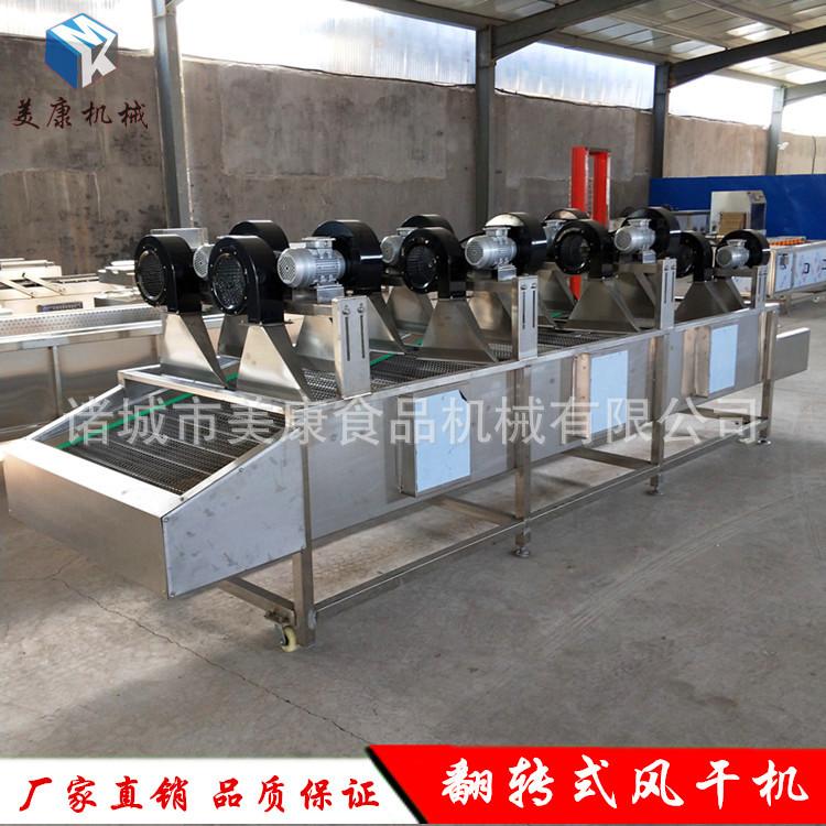 新型全自动果蔬加工清洗风干机 洋葱翻转式风干机 果蔬清洗除水机