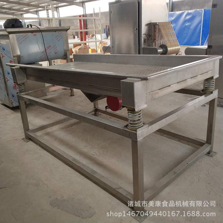 震动沥水机 布料机 振动筛  果蔬加工设备 价格实惠