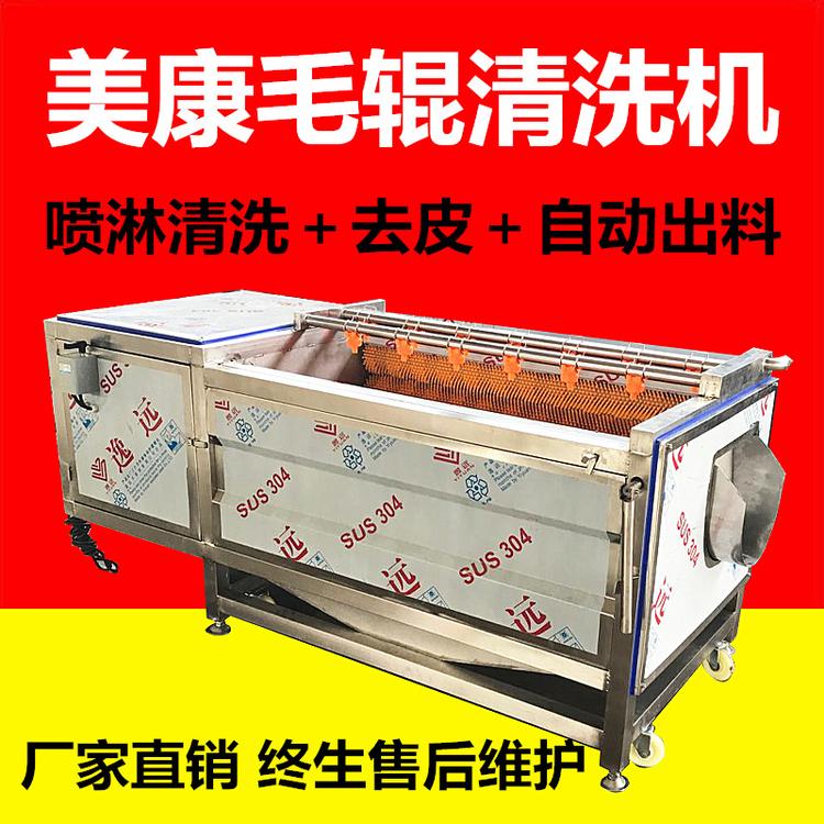 全自动湖南香姜清洗流水线品质保障  鲜姜姜粉加工清洗设备