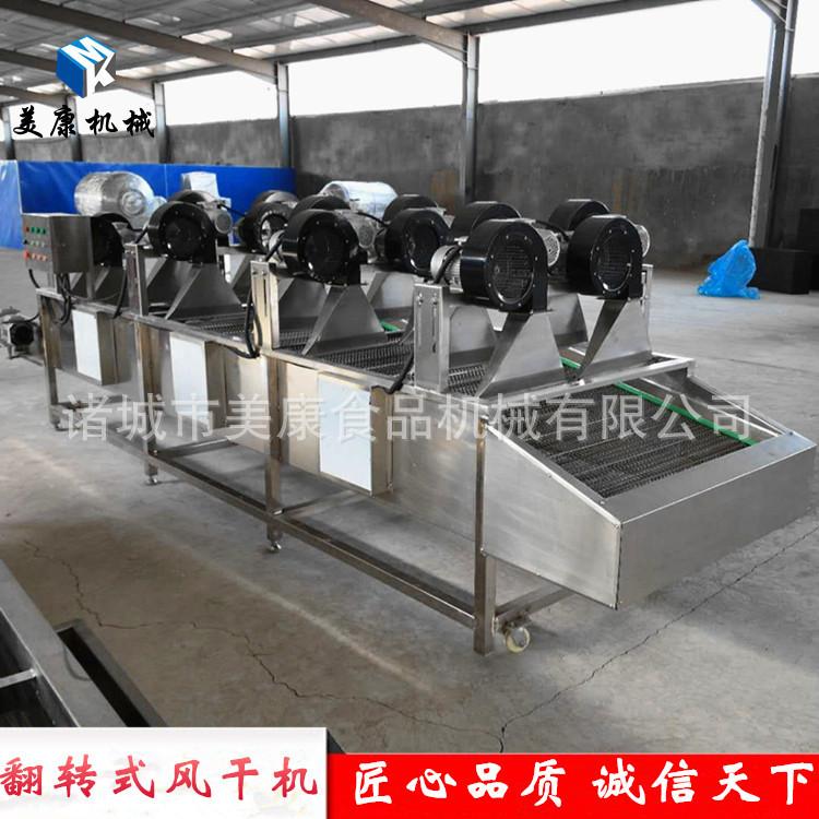 多功能全自动不锈钢风干干燥机 卤蛋制品冷却沥水风干线质优价廉