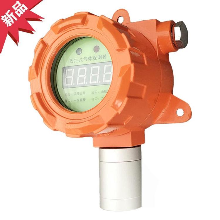 HRP-T1000气体报警器厂家 _毒性气体检测仪可定制参数