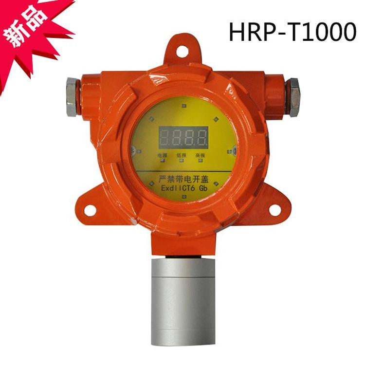 四氢噻吩气体报警器批发 _气体泄漏检测仪器批发
