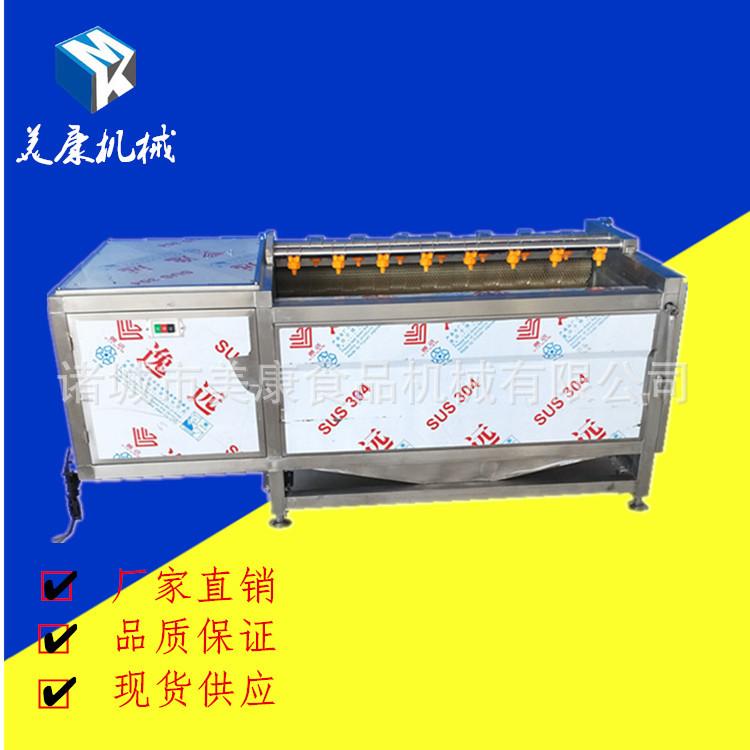 全自动百香果清洗机 U型毛刷清洗机 自动出料毛辊清洗机