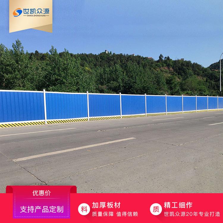 河南漯河加厚市政建筑工地灰色彩钢铁皮围挡道路交通隔离挡板护栏