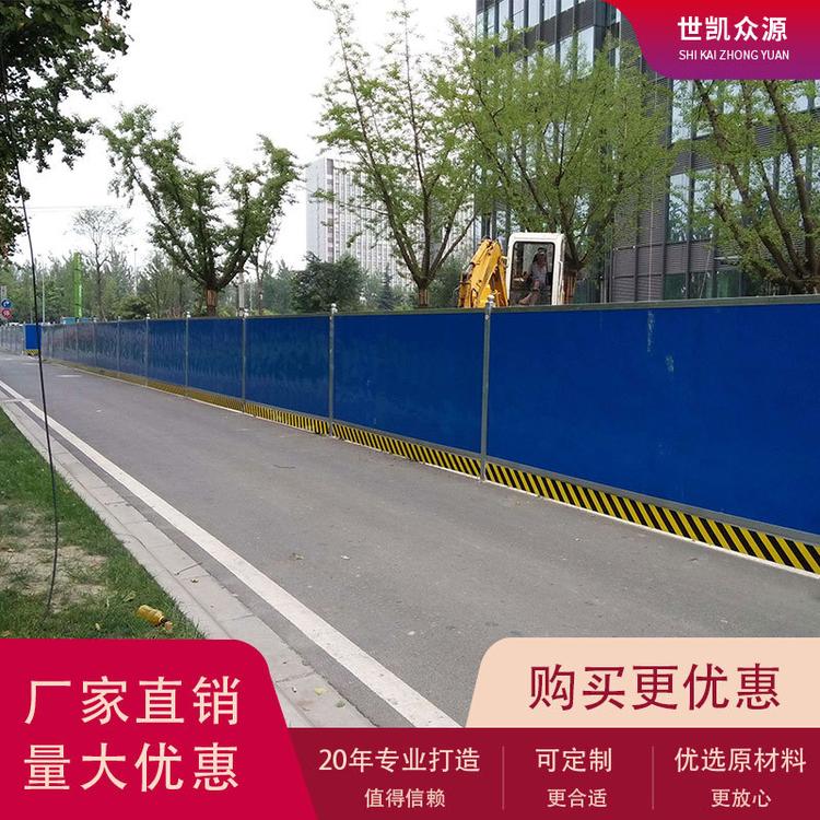 河南围挡护栏工地施工隔离挡板建筑工地pvc围栏围挡护栏隔离板