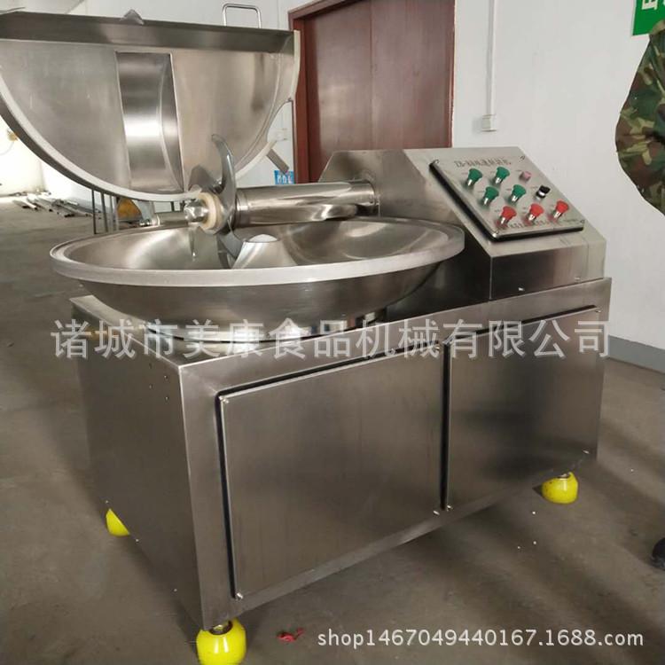 供应千叶豆腐斩拌机 蔬菜斩拌机 肉馅斩拌机低价定制