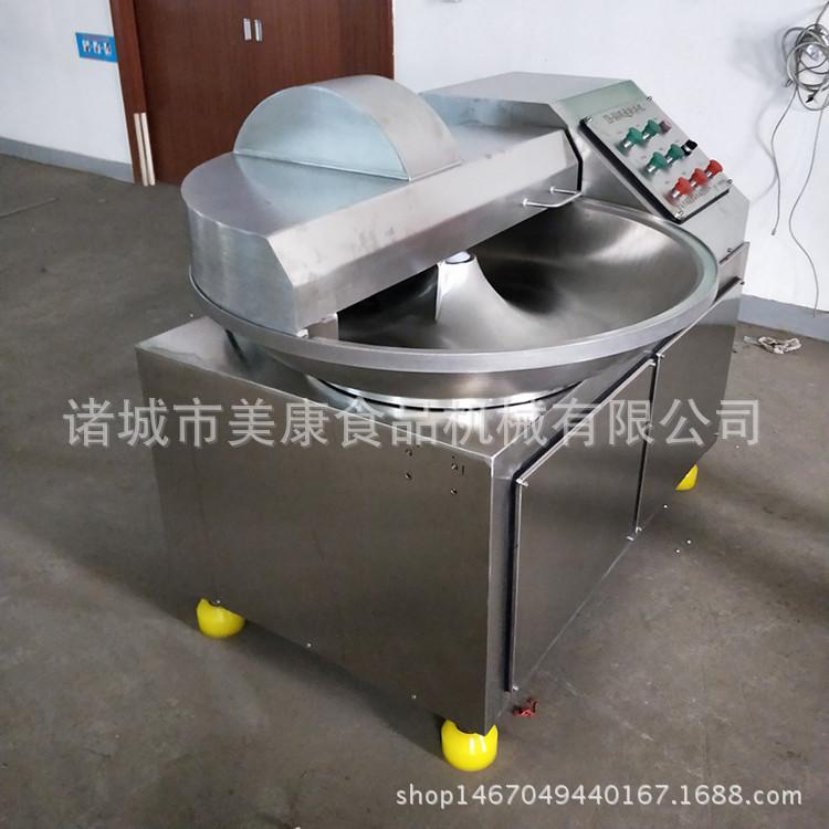特价双速猪肉斩拌机 蔬菜斩拌机价格便宜 食品肉制品馅高速斩拌机