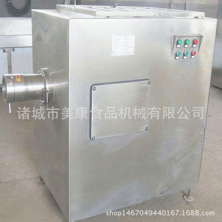 厂家供应大功率绞肉机 全不锈钢冻肉绞肉机 多功能全自动