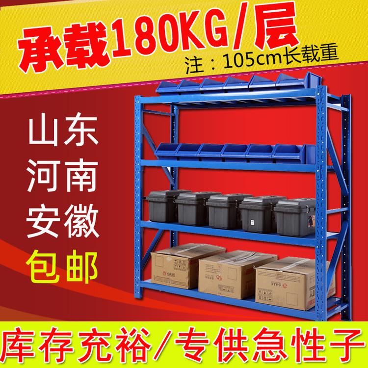 横梁式金属轻型仓储货架定制展示架储物架工厂仓库库房可移动拆卸
