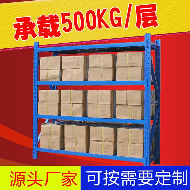 厂家直销承重500KG仓库金属轻型仓储货架展示架储物架工厂仓库房