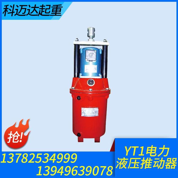 科迈达起重 起重机安全制动器 安全制动器厂家 安全制动器批发 安全制动器价格 盘式制动器 液压制动器 液压安全制动器 厂家直销