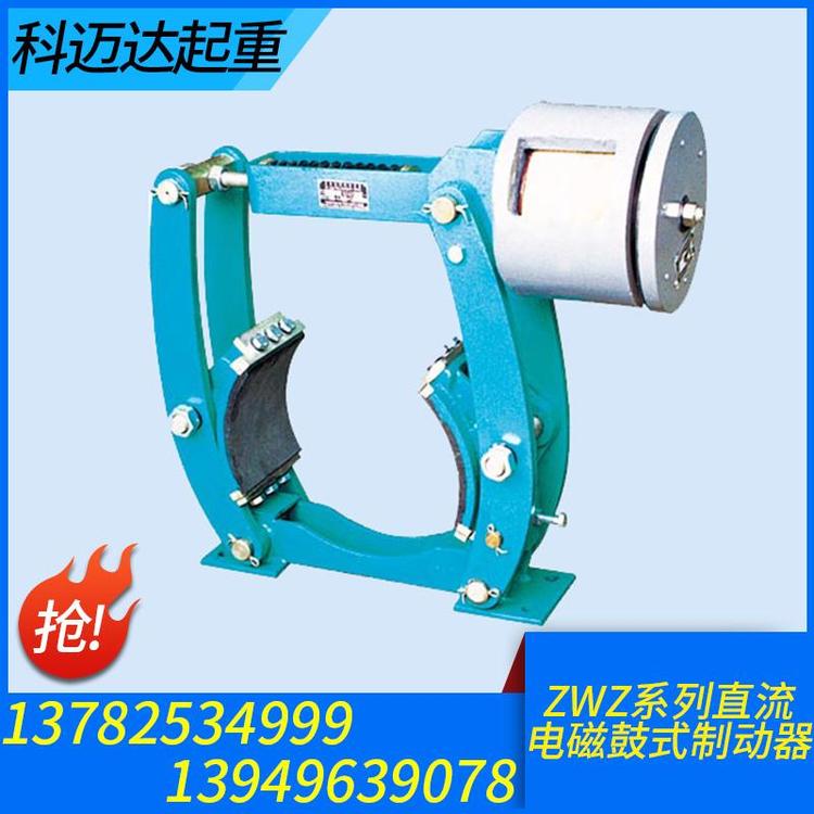 科迈达起重 起重机安全制动器 安全制动器厂家 安全制动器批发 安全制动器价格 盘式制动器 液压制动器 液压安全制动器 量大从优
