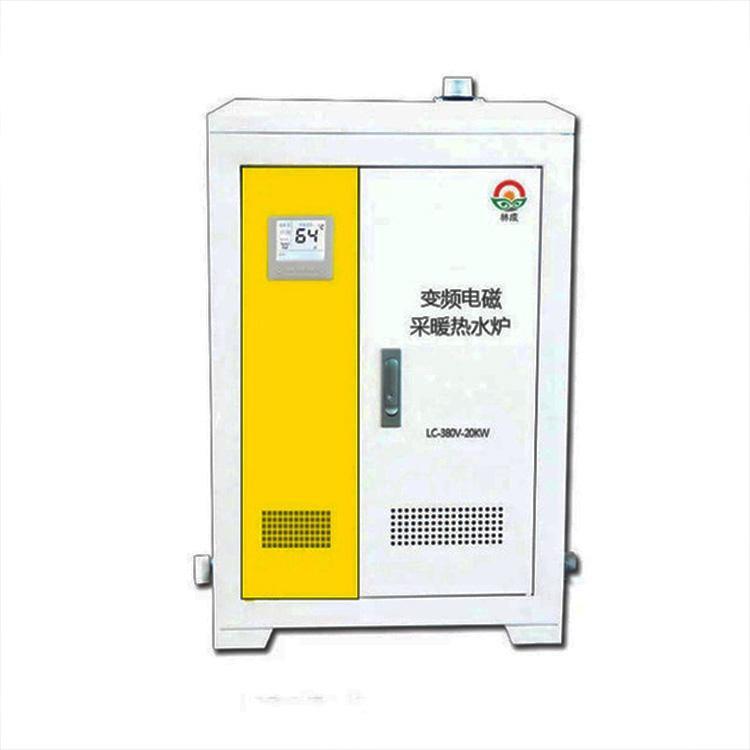 节能型电磁采暖炉批发零售 变频电锅炉厂家直销