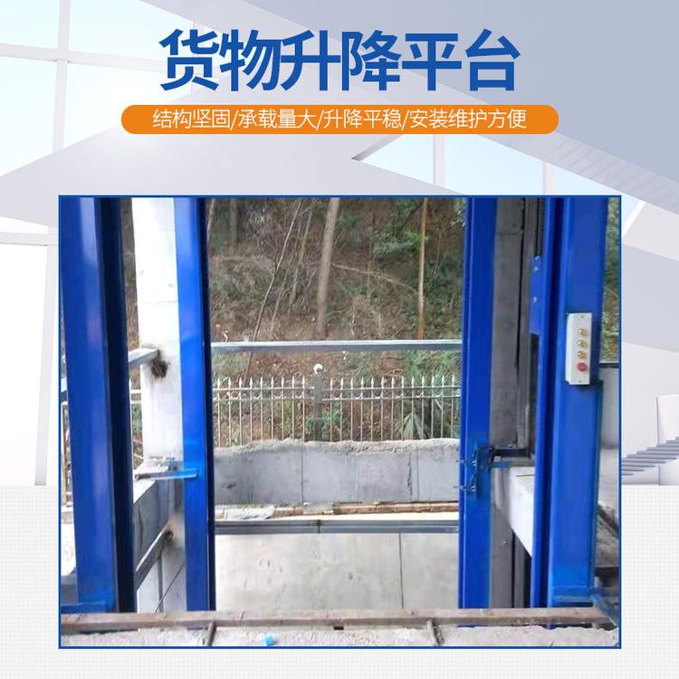 专业生产四柱式汽车举升机 货物专用升降机  液压汽车举升机