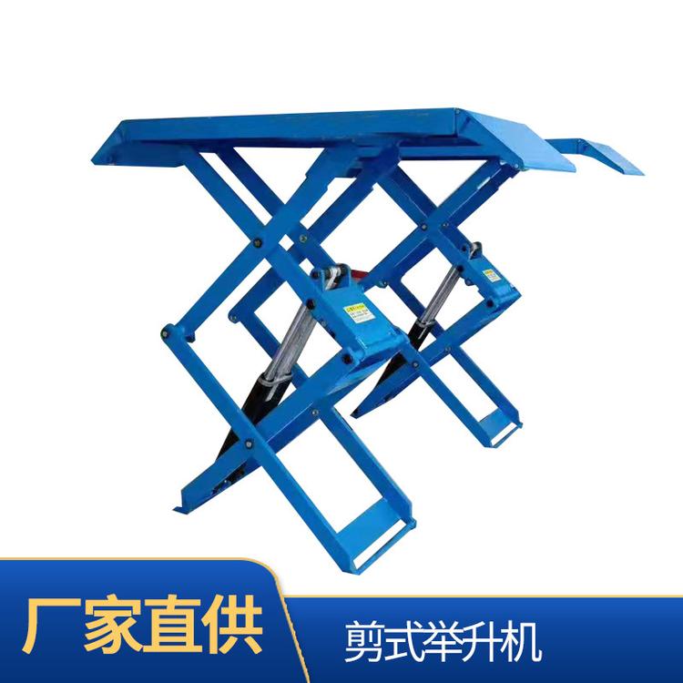 厂家货源 剪式举升机  汽车升降举升机  维修升降机  支持定制