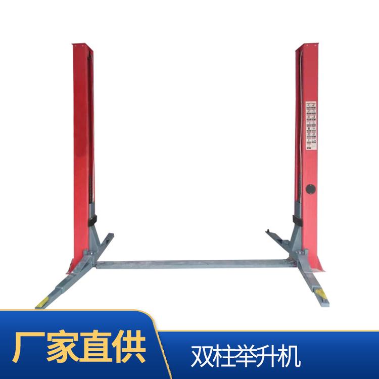 厂家供应举升机 汽车维修店专用二柱举升机 四柱举升机 价格优惠