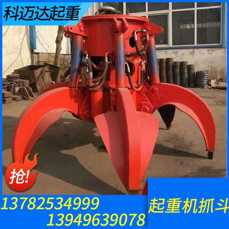 科迈达起重 起重机抓勾 起重机抓斗加工 起重机抓斗及配件  单梁抓斗起重机 双梁起重机抓斗 桥式起重机抓斗 龙门抓斗起重机机械抓斗起重机 双梁抓斗起重机源头厂家