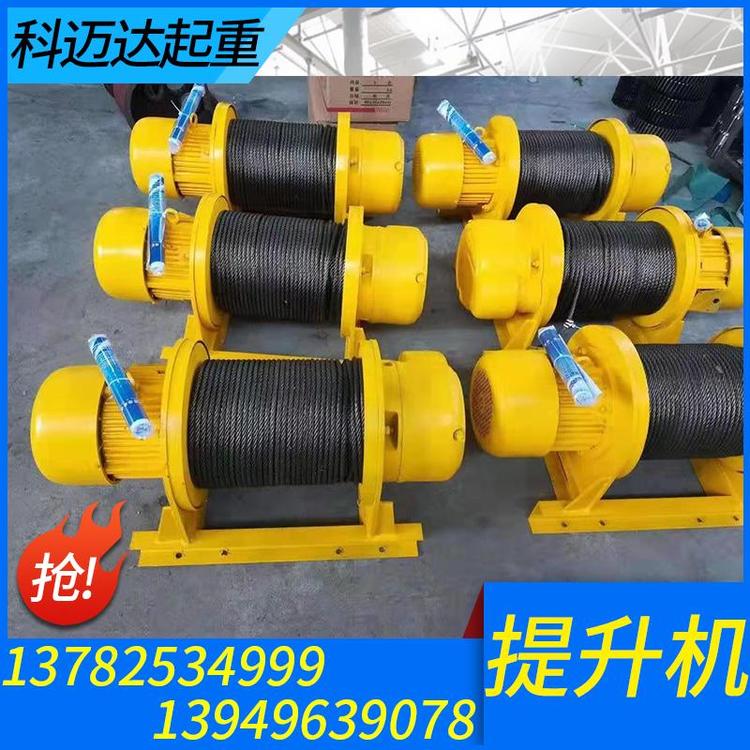 科迈达起重 提升机 起重机提升机批发 悬臂起重机提升机厂家 起重机械电动葫芦提升机 悬臂式智能提升机 组合式智能提升机 厂家直销