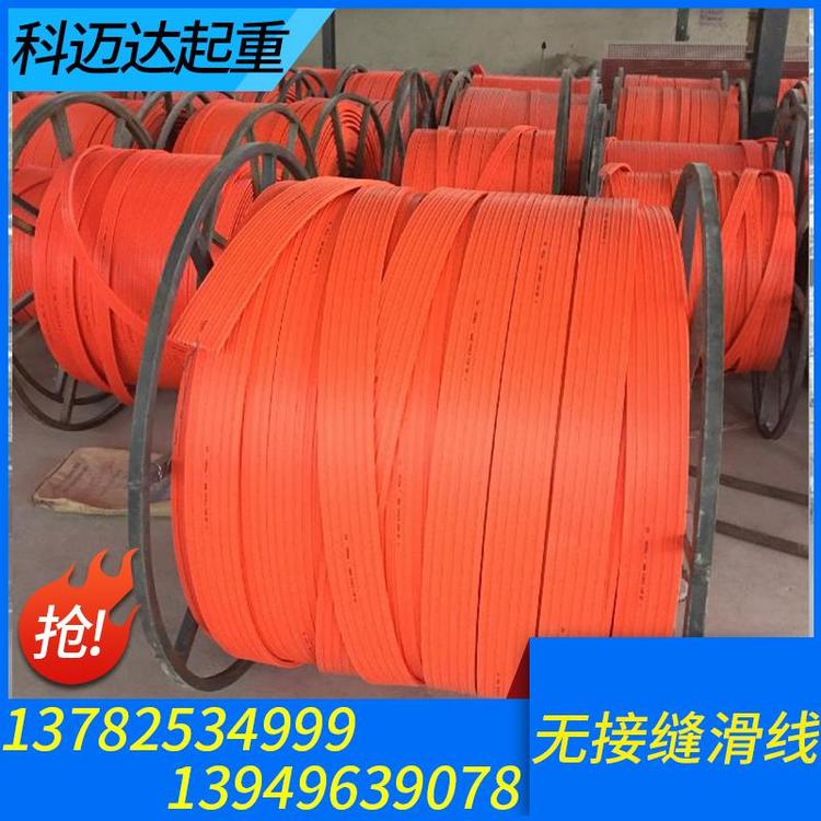 科迈达起重 无接缝滑线 起重机无接缝划线批发 现货批发起重机配件 无接缝安全滑触线  安全滑线 无接缝划线 起重机滑线 源头厂家