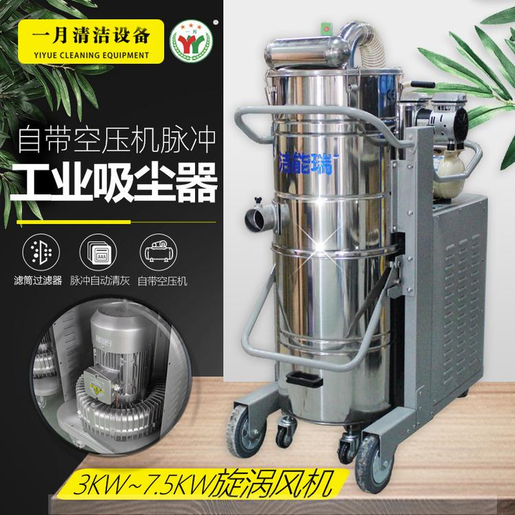 380V工业吸尘器 脉冲式工业吸尘器大功率工厂吸尘器价格