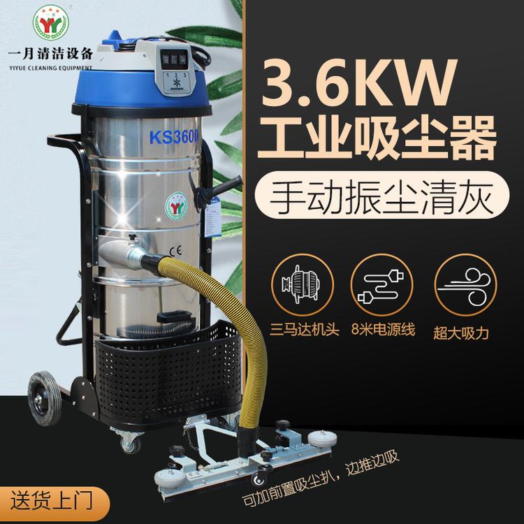 YY/一月金属铁粉工业吸尘器上下桶100L 大容量吸尘器  工业吸尘机
