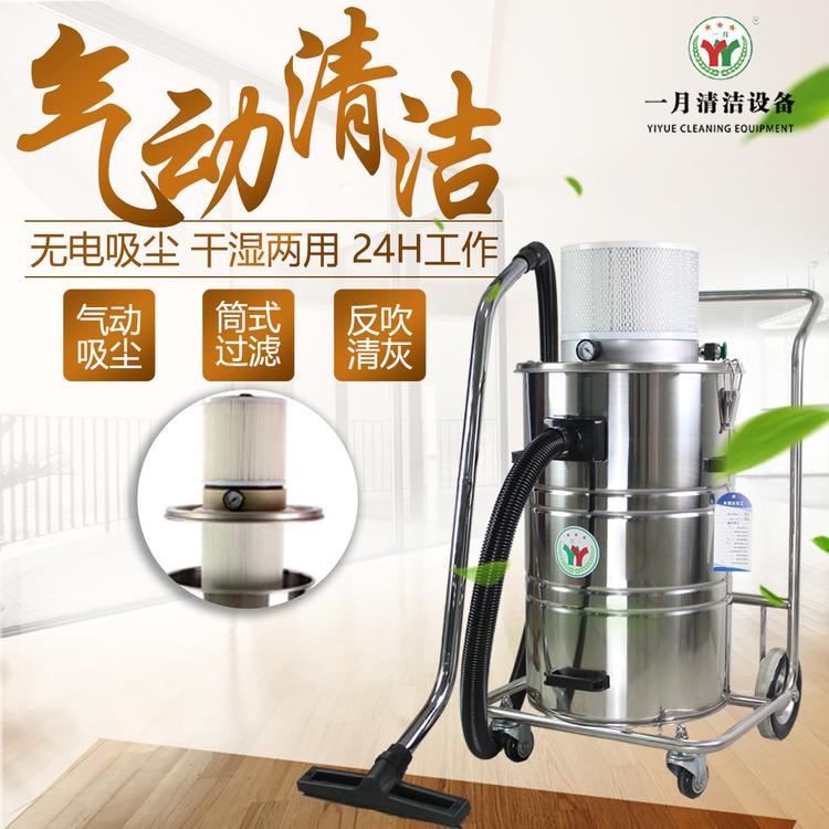防爆工业吸尘器 喷涂粉末 80L车间 反吹型 AX2080 气动工业吸尘器