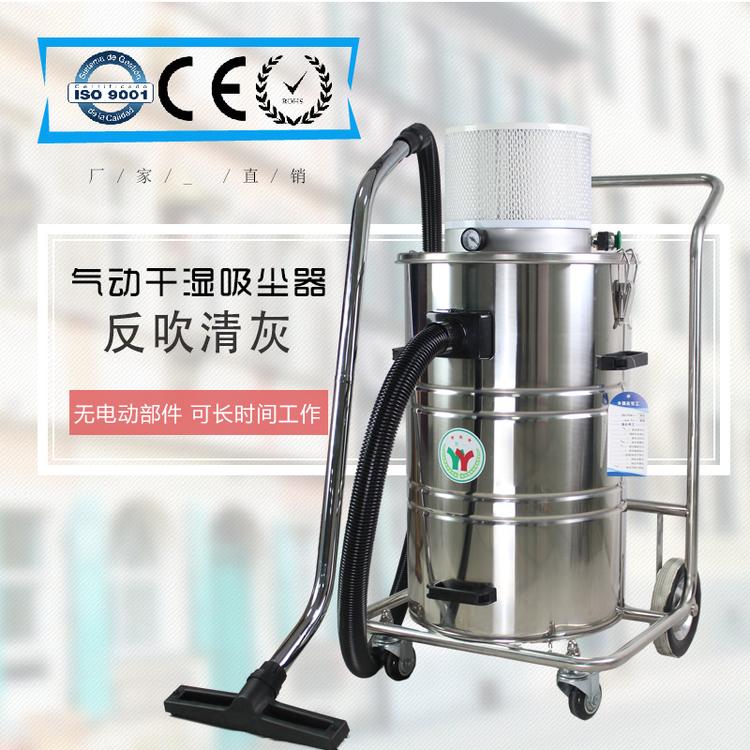 工业吸尘器防爆 吸尘器气动 防静电吸尘器AX2080 定制 厂家直销