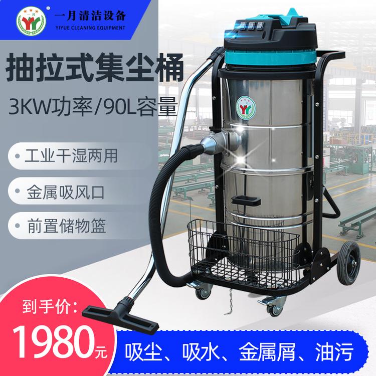 工业吸尘器 大功率 220V粉尘工业吸尘器YY/一月牌
