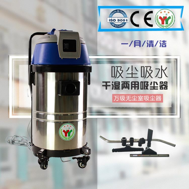 厂家直销 工业吸尘器 30l大功率 干湿两用 1000W吸尘金属屑吸尘器